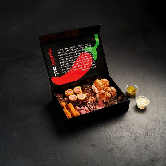 Paprika Traveling Pkg Premium