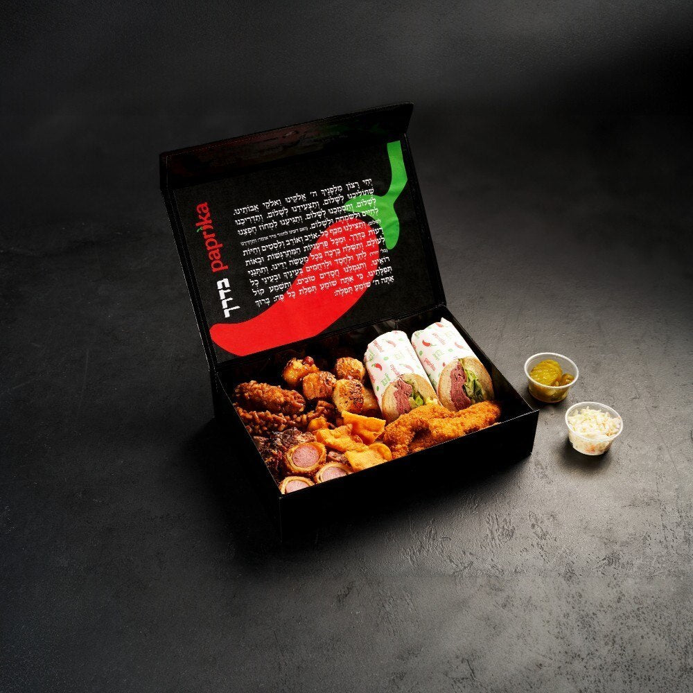 Paprika Traveling Pkg Signature