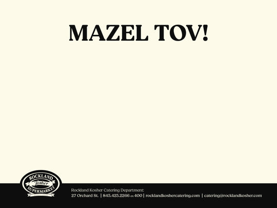 Mazel Tov Gift Card